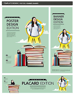 PSD 구름 템플릿 학생 배너 배너템플릿 여자 교육 가로배너 ZIP 포스터 세로배너 백그라운드 청소년 들기 사람 상반신 두명 책 세트 한국인 현수막 청소년교육 여자만 십대만 십대여자만 자연요소 모션 동양인 가로 세로 파일형식