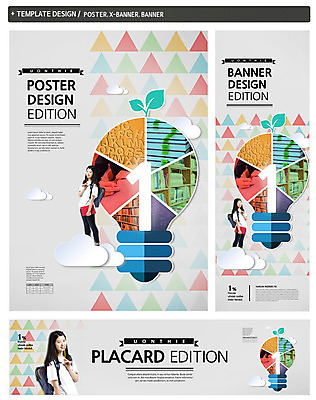 PSD 구름 템플릿 1 학생 배너 배너템플릿 여자 교육 가로배너 ZIP 포스터 세로배너 백그라운드 전구 청소년 한명 서기 사람 세트 새싹 한국인 현수막 청소년교육 여자만 여자한명만 십대만 십대여자만 십대여자한명만 자연요소 식물 모션 동양인 가로 세로 파일형식