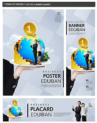 전신 PSD 템플릿 1 손 배너 배너템플릿 여자 남자 가로배너 ZIP 포스터 세로배너 백그라운드 비즈니스 서기 들기 사람 성인 두명 신체부위 세트 지구본 현수막 비즈니스맨 비즈니스우먼 성인만 모션 가로 세로 직장인 파일형식