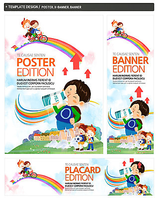 PSD 템플릿 배너 배너템플릿 여자 어린이교육 남자 가로배너 ZIP 포스터 화살표 세로배너 어린이 백그라운드 무지개 학교 사람 여러명 세트 자전거 우유 마시기 현수막 어린이만 자연요소 교육 다수 모션 유제품 가로 세로 바이크 파일형식