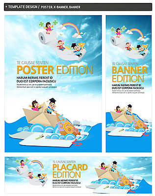 PSD 구름 템플릿 배너 배너템플릿 여자 어린이교육 교육 남자 가로배너 ZIP 포스터 세로배너 어린이 바다 백그라운드 무지개 하늘 여러명 세트 숫자 현수막 화장지 종이배 어린이만 자연요소 문자 다수 사람 가로 세로 종이접기 파일형식