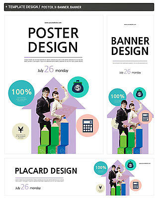 PSD 템플릿 배너 배너템플릿 여자 남자 가로배너 ZIP 포스터 화살표 세로배너 백그라운드 비즈니스 서기 들기 성인 두명 경제 세트 달러 한국인 계산기 현수막 비즈니스맨 비즈니스우먼 엔 성인만 돈 모션 문구용품 사람 동양인 가로 세로 장비 직장인 파일형식