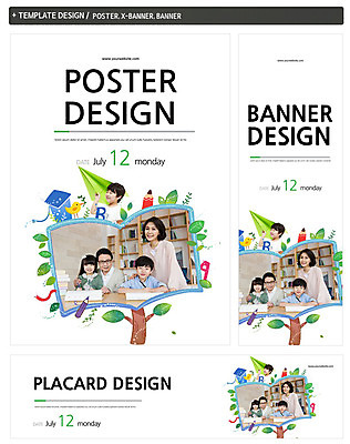 PSD 나무 템플릿 배너 배너템플릿 어린이교육 남자 가로배너 딸 ZIP 포스터 세로배너 아들 어린이 백그라운드 가족 엄마 여러명 성인 책 세트 한국인 현수막 아빠 식물 교육 다수 관계 사람 동양인 가로 세로 파일형식