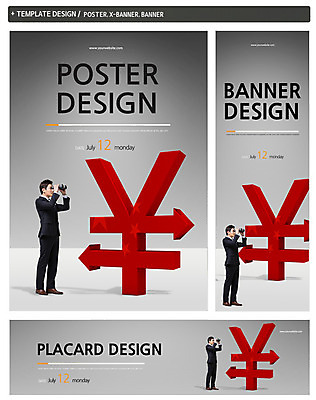 PSD 템플릿 배너 배너템플릿 남자 가로배너 ZIP 포스터 세로배너 백그라운드 비즈니스 한명 서기 들기 사람 성인 옆모습 경제 세트 현수막 관찰 비즈니스맨 엔 남자만 남자한명만 성인남자만 성인만 1 뷰포인트 돈 모션 가로 세로 직장인 파일형식