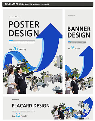 PSD 템플릿 배너 배너템플릿 여자 남자 가로배너 ZIP 포스터 화살표 세로배너 백그라운드 비즈니스 서기 손짓 상반신 성인 두명 옆모습 세트 현수막 가리킴 비즈니스맨 비즈니스우먼 성인만 뷰포인트 모션 사람 가로 세로 직장인 파일형식
