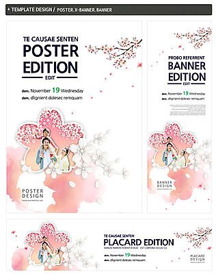 PSD 템플릿 배너 배너템플릿 여자 남자 가로배너 꽃 행복 ZIP 포스터 세로배너 아들 어린이 백그라운드 가족 엄마 상반신 성인 세명 세트 한국인 벚꽃 현수막 목말 아빠 식물 감정 관계 모션 사람 동양인 가로 세로 파일형식