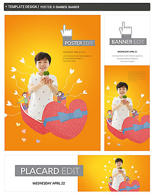 PSD 템플릿 배너 배너템플릿 남자 가로배너 ZIP 포스터 세로배너 화분 어린이 백그라운드 사랑 미소 들기 사람 상반신 세명 선물상자 세트 현수막 하트 도움 보호 나눔 남자만 어린이만 소년만 모양 감정 컨셉 모션 표정 선물 가로 세로 상자 파일형식