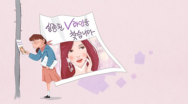 전신 PSD 여자 종이 안경 일러스트 성공 한명 서기 사람 성인 뷰티 비교 변화 성형수술 미녀 만족 전단 복고 전봇대 브이라인 여자만 여자한명만 성인여자만 성인만 국내일러스트 1 잡화 공공시설 감정 컨셉 모션 수술 미인 홍보물 파일형식