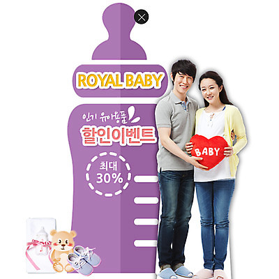 PSD 템플릿 부부 커플 여자 남자 웹템플릿 백그라운드 팝업 이벤트팝업 웹팝업 사람 동양인 이벤트 성인 두명 임산부 아기용품 한국인 레이어팝업 성인만 이미지템플릿 관계 인종 임신 오브젝트 파일형식