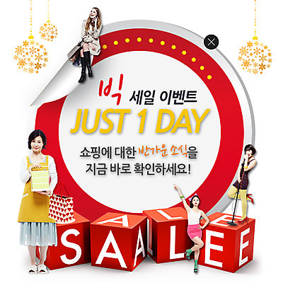 PSD 서양인 외국인 템플릿 여자 웹템플릿 백그라운드 팝업 이벤트팝업 웹팝업 사람 동양인 이벤트 여러명 성인 쇼핑 세일 한국인 레이어팝업 여자만 성인여자만 성인만 이미지템플릿 다수 인종 파일형식