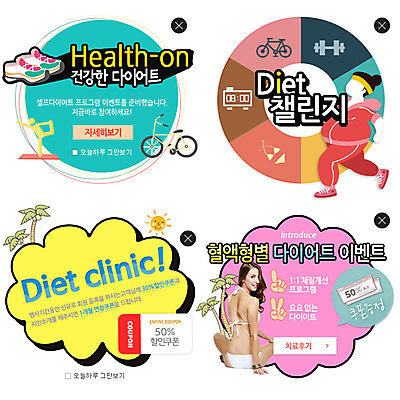 PSD 서양인 외국인 템플릿 여자 웹템플릿 백그라운드 다이어트 팝업 이벤트팝업 웹팝업 사람 이벤트 성인 두명 세트 비키니 운동 레이어팝업 여자만 성인여자만 성인만 이미지템플릿 수영복 건강 인종 파일형식