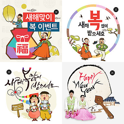 PSD 템플릿 여자 남자 어린이 웹템플릿 백그라운드 새해 복주머니 팝업 이벤트팝업 웹팝업 사람 동양인 이벤트 여러명 성인 세트 한국인 한복 레이어팝업 이미지템플릿 한국전통 다수 전통소품 인종 전통의상 파일형식