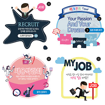 PSD 템플릿 여자 남자 웹템플릿 백그라운드 회사 팝업 이벤트팝업 웹팝업 사람 정장 이벤트 여러명 성인 세트 직장인 면접 레이어팝업 성인만 이미지템플릿 직업 옷 다수 비즈니스 파일형식