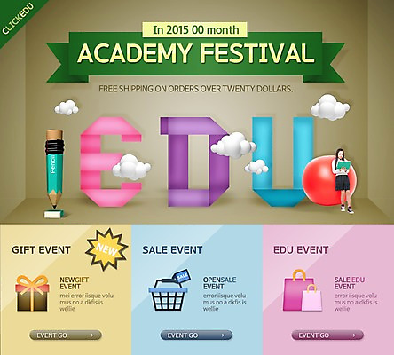 PSD 구름 템플릿 학생 여자 교육 교복 웹템플릿 졸업 청소년 이벤트페이지 선물 한명 사람 동양인 이벤트 책 독서 쇼핑백 연필 한국인 장바구니 신학기 입학 에듀 여자만 여자한명만 십대만 십대여자만 십대여자한명만 이미지템플릿 자연요소 1 옷 가방 학용품 인종 쇼핑 필기구 바구니 페이지 에듀케이션 파일형식