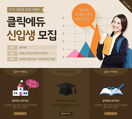 PSD 외국인 템플릿 학생 여자 교복 웹템플릿 가방 학사모 졸업 학교 청소년 그래프 이벤트페이지 한명 사람 동양인 이벤트 책 입학 신입생 여자만 여자한명만 십대만 십대여자만 십대여자한명만 이미지템플릿 모자_잡화 1 잡화 옷 교육 인종 페이지 파일형식