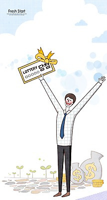 전신 PSD 남자 돈 일러스트 새출발 새로움 한명 서기 사람 정장 성인 당첨 로또 복권 남자만 남자한명만 성인남자만 성인만 국내일러스트 1 옷 컨셉 모션 재산 출발 파일형식