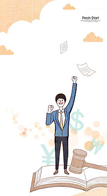 전신 PSD 남자 종이 일러스트 새출발 새로움 한명 서기 사람 성인 책 의사봉 남자만 남자한명만 성인남자만 성인만 국내일러스트 1 컨셉 모션 출발 파일형식