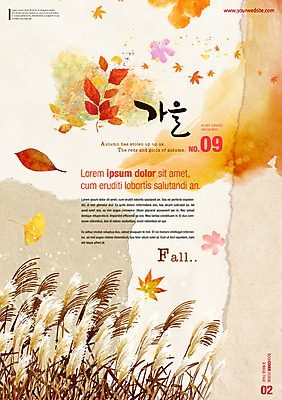 PSD 나무 템플릿 편집 표지디자인 북디자인 계절 표지 포스터 리플렛 백그라운드 단풍 북커버 팜플렛 사람없음 가을 잡지 억새 표지샘플 이미지템플릿 식물 잎 간행물 파일형식
