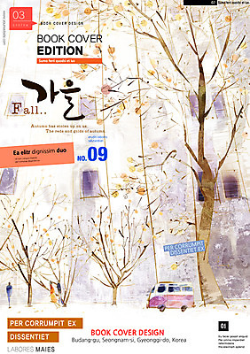 PSD 나무 템플릿 편집 표지디자인 북디자인 계절 표지 포스터 리플렛 백그라운드 북커버 자동차 팜플렛 사람없음 가을 잡지 표지샘플 이미지템플릿 식물 육상교통 간행물 파일형식