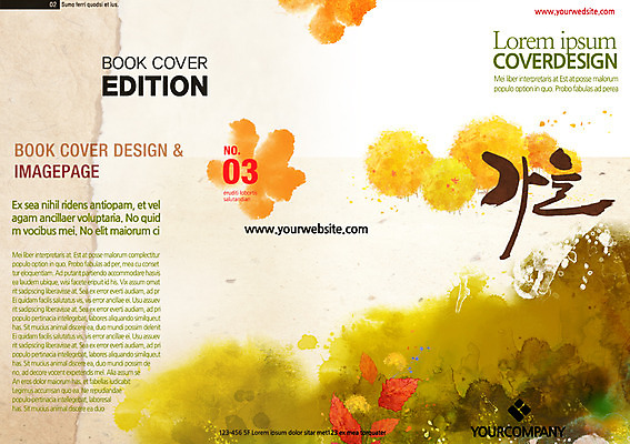 PSD 템플릿 편집 표지디자인 북디자인 계절 꽃 리플렛 백그라운드 북커버 나뭇잎 팜플렛 사람없음 가을 잡지 표지샘플 이미지템플릿 식물 잎 간행물 파일형식