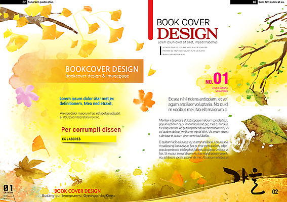 PSD 템플릿 편집 표지디자인 북디자인 계절 표지 리플렛 백그라운드 단풍 북커버 단풍나무 팜플렛 사람없음 가을 잡지 표지샘플 이미지템플릿 나무 잎 간행물 파일형식