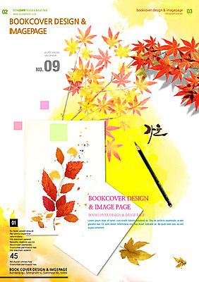 PSD 템플릿 편집 표지디자인 북디자인 계절 표지 포스터 리플렛 백그라운드 단풍 북커버 나뭇잎 팜플렛 사람없음 연필 가을 잡지 표지샘플 이미지템플릿 잎 학용품 간행물 필기구 파일형식