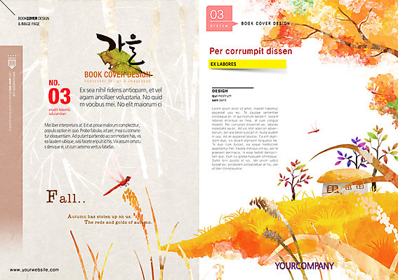 PSD 템플릿 편집 표지디자인 북디자인 계절 표지 리플렛 백그라운드 단풍 북커버 단풍나무 나뭇잎 주택 팜플렛 사람없음 가을 잠자리 잡지 억새 표지샘플 이미지템플릿 나무 식물 곤충 잎 건물 간행물 파일형식
