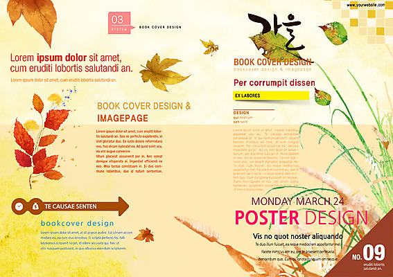 PSD 템플릿 편집 표지디자인 북디자인 계절 표지 리플렛 백그라운드 단풍 북커버 나뭇잎 팜플렛 사람없음 가을 풀 잡지 표지샘플 이미지템플릿 식물 잎 간행물 파일형식