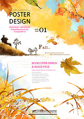 PSD 나무 템플릿 편집 표지디자인 북디자인 계절 표지 포스터 리플렛 백그라운드 단풍 북커버 나뭇잎 주택 팜플렛 사람없음 가을 풀 잡지 표지샘플 이미지템플릿 식물 잎 건물 간행물 파일형식