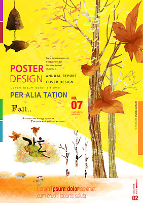 PSD 템플릿 편집 표지디자인 북디자인 계절 표지 포스터 리플렛 백그라운드 단풍 북커버 단풍나무 나뭇잎 팜플렛 사람없음 종 가을 잡지 허수아비 표지샘플 이미지템플릿 나무 잎 농업 간행물 파일형식