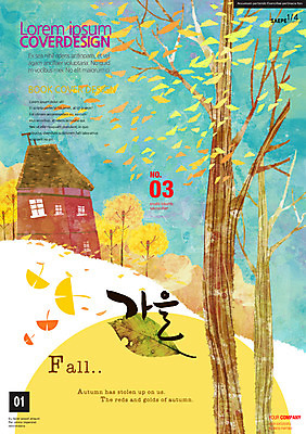 PSD 나무 템플릿 편집 표지디자인 북디자인 계절 표지 포스터 리플렛 단풍 북커버 나뭇잎 거리 주택 팜플렛 사람없음 가을 잡지 표지샘플 이미지템플릿 식물 잎 건물 간행물 파일형식