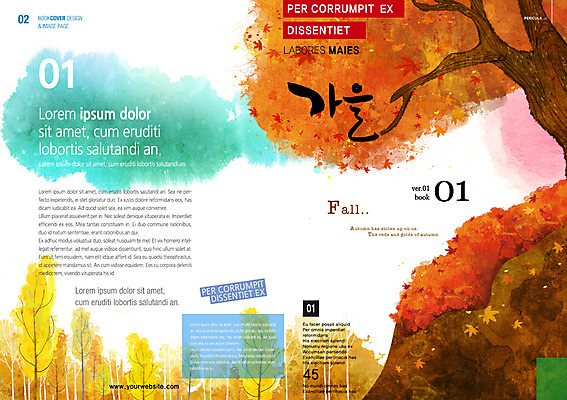 PSD 나무 템플릿 편집 표지디자인 북디자인 계절 표지 리플렛 백그라운드 단풍 북커버 단풍나무 팜플렛 사람없음 가을 잡지 표지샘플 이미지템플릿 식물 잎 간행물 파일형식