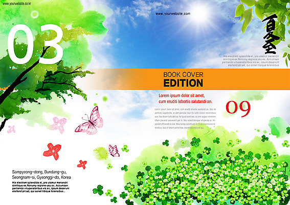 PSD 템플릿 편집 표지디자인 북디자인 계절 표지 꽃 리플렛 나비 백그라운드 북커버 팜플렛 사람없음 여름 햇빛 잡지 세잎클로버 표지샘플 이미지템플릿 식물 곤충 간행물 태양 클로버 파일형식