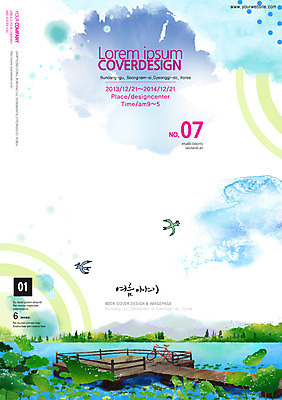 PSD 구름 템플릿 편집 표지디자인 북디자인 계절 표지 포스터 리플렛 백그라운드 북커버 자연 조류 하늘 팜플렛 사람없음 여름 자전거 연못 잡지 표지샘플 이미지템플릿 자연요소 동물 간행물 바이크 생태계 파일형식