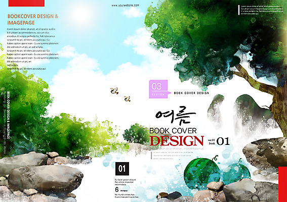 PSD 구름 템플릿 편집 표지디자인 북디자인 계절 표지 리플렛 백그라운드 북커버 자연 하늘 여름음식 수박 팜플렛 사람없음 여름 계곡 돌_바위 바위 잡지 표지샘플 제철음식 제철과일 이미지템플릿 자연요소 음식 과일 간행물 생태계 제철 파일형식 여름_계절