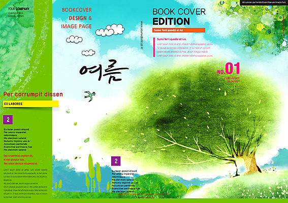 PSD 나무 식물 구름 템플릿 편집 표지디자인 북디자인 계절 표지 리플렛 백그라운드 북커버 하늘 팜플렛 잔디 사람없음 여름 잡지 표지샘플 이미지템플릿 자연요소 간행물 파일형식