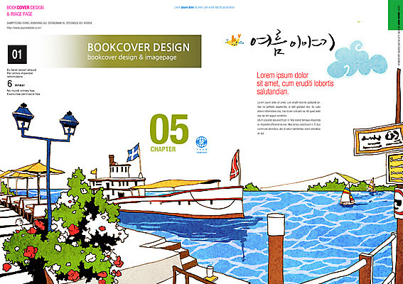 PSD 구름 템플릿 편집 표지디자인 북디자인 계절 표지 꽃 리플렛 백그라운드 가로등 북커버 팜플렛 해변 사람없음 여름 잡지 선박 표지샘플 이미지템플릿 자연요소 식물 공공시설 바다 수상교통 간행물 파일형식