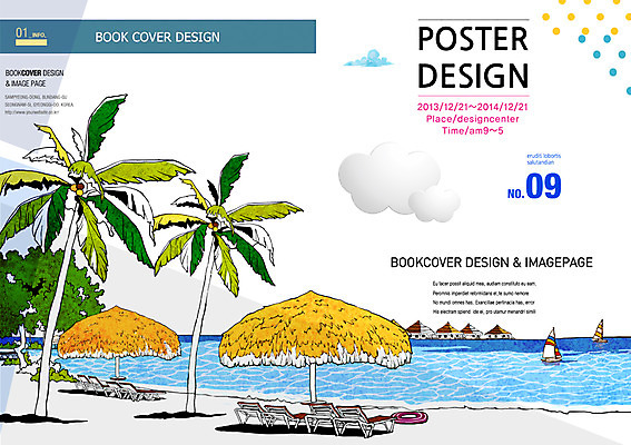 PSD 구름 템플릿 편집 표지디자인 북디자인 계절 표지 리플렛 백그라운드 북커버 팜플렛 해변 사람없음 여름 야자수 파라솔 잡지 선베드 선박 표지샘플 이미지템플릿 자연요소 나무 바다 수상교통 의자 간행물 파일형식