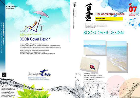 PSD 구름 템플릿 편집 표지디자인 북디자인 계절 여자 표지 리플렛 백그라운드 북커버 하늘 한명 사람 팜플렛 해변 물 여름 잡지 표지샘플 이미지템플릿 자연요소 1 바다 간행물 파일형식