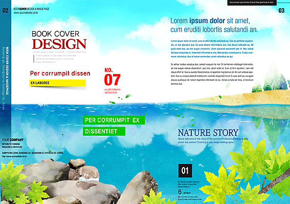 PSD 구름 템플릿 편집 표지디자인 북디자인 계절 표지 리플렛 섬 백그라운드 북커버 자연 하늘 나뭇잎 팜플렛 사람없음 여름 돌_바위 바위 잡지 표지샘플 이미지템플릿 자연요소 잎 간행물 생태계 파일형식