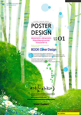 PSD 나무 템플릿 편집 표지디자인 북디자인 계절 표지 꽃 포스터 리플렛 백그라운드 북커버 팜플렛 잔디 사람없음 여름 잡지 숲 표지샘플 이미지템플릿 식물 간행물 파일형식