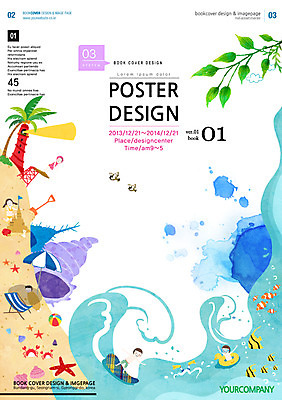 PSD 템플릿 편집 표지디자인 북디자인 계절 여자 표지 남자 포스터 리플렛 파도 백그라운드 북커버 불가사리 사람 팜플렛 여러명 해변 여름 야자수 서핑 소라 잡지 표지샘플 이미지템플릿 나무 바다 다수 어패류 극피동물 간행물 수상스포츠 파일형식