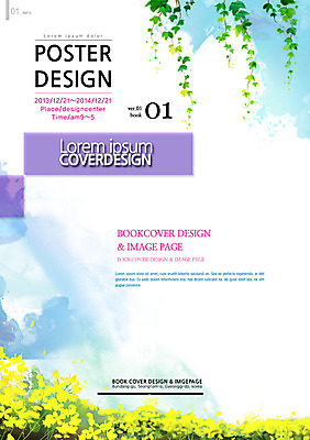 PSD 구름 템플릿 편집 표지디자인 북디자인 계절 표지 꽃 포스터 리플렛 백그라운드 꽃밭 북커버 자연 하늘 팜플렛 사람없음 봄 잡지 표지샘플 이미지템플릿 자연요소 식물 간행물 생태계 파일형식