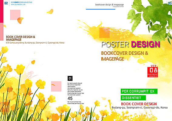 PSD 템플릿 편집 표지디자인 북디자인 계절 표지 꽃 리플렛 백그라운드 꽃밭 북커버 자연 나뭇잎 팜플렛 사람없음 봄 잡지 표지샘플 이미지템플릿 식물 잎 간행물 생태계 파일형식