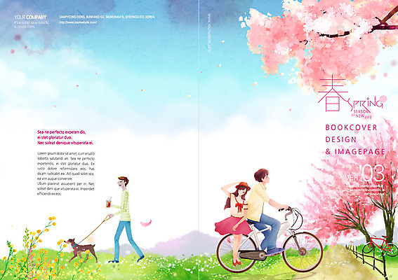전신 PSD 나무 템플릿 편집 표지디자인 북디자인 커플 계절 여자 표지 남자 리플렛 백그라운드 꽃밭 북커버 하늘 사람 팜플렛 성인 옆모습 세명 걷기 자전거 봄 벚꽃 강아지 잡지 승차 반려 성인만 표지샘플 이미지템플릿 식물 꽃 뷰포인트 관계 모션 간행물 반려동물 바이크 개 파일형식