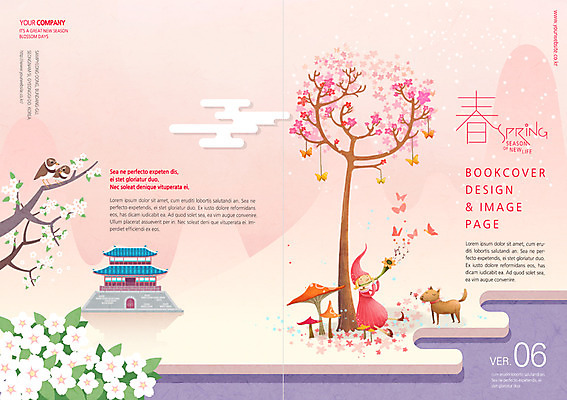 PSD 나무 템플릿 편집 표지디자인 북디자인 계절 표지 꽃 리플렛 백그라운드 북커버 한명 사람 팜플렛 봄 강아지 잡지 참새 반려 표지샘플 이미지템플릿 식물 1 조류 간행물 반려동물 개 파일형식