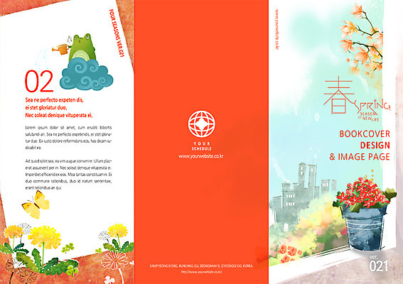 PSD 구름 템플릿 편집 표지디자인 북디자인 계절 꽃 화분 리플렛 나비 백그라운드 북커버 3단접지 자연 개구리 팜플렛 사람없음 봄 잡지 창가 표지샘플 이미지템플릿 자연요소 식물 곤충 창문 양서류 간행물 생태계 파일형식