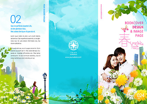 PSD 템플릿 편집 표지디자인 북디자인 커플 계절 여자 남자 꽃 리플렛 백그라운드 가로등 북커버 3단접지 나뭇잎 사람 동양인 팜플렛 성인 두명 봄 한국인 잡지 성인만 표지샘플 이미지템플릿 식물 공공시설 잎 관계 인종 간행물 파일형식