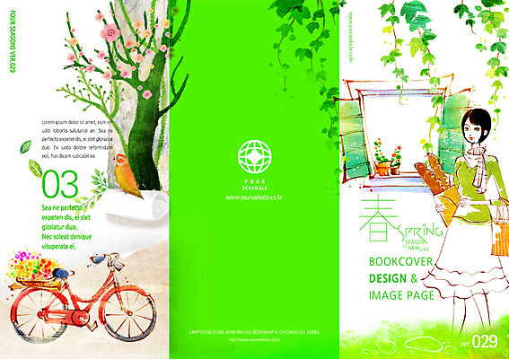 PSD 나무 템플릿 편집 표지디자인 북디자인 계절 여자 꽃 빵 리플렛 백그라운드 북커버 3단접지 창문 조류 한명 들기 사람 팜플렛 앞모습 자전거 봄 잡지 여자만 여자한명만 표지샘플 이미지템플릿 식물 동물 1 음식 뷰포인트 모션 간행물 바이크 파일형식