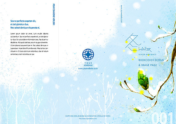 PSD 템플릿 편집 표지디자인 북디자인 계절 리플렛 백그라운드 겨울 북커버 3단접지 팜플렛 사람없음 나뭇가지 눈 잡지 꽃봉오리 표지샘플 이미지템플릿 자연요소 나무 꽃 날씨 간행물 파일형식